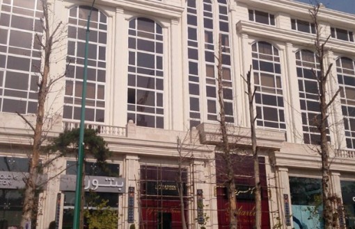 Hirad Building