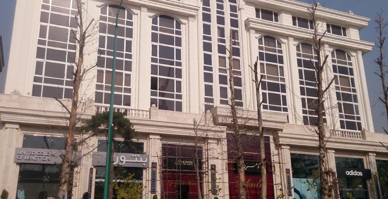 Hirad Building