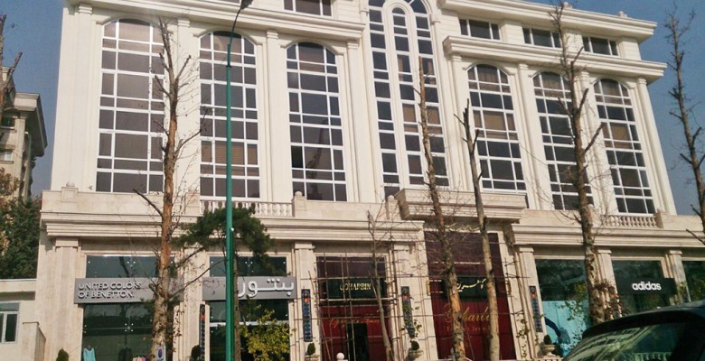 Hirad Building