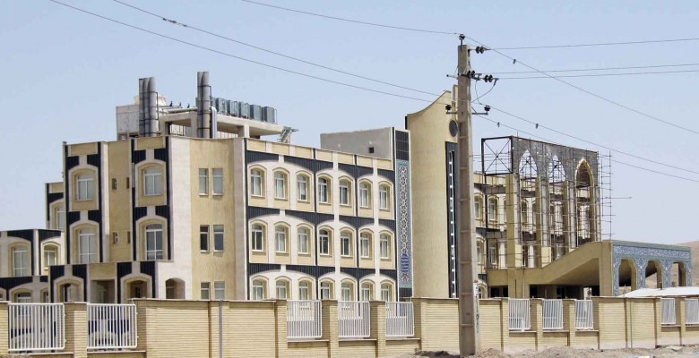 Ghaemiyeh University