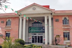 Langrood Ministry of Culture and Islamic Guidance