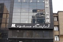 Masoud Laboratory