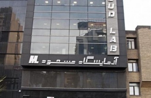 Masoud Laboratory