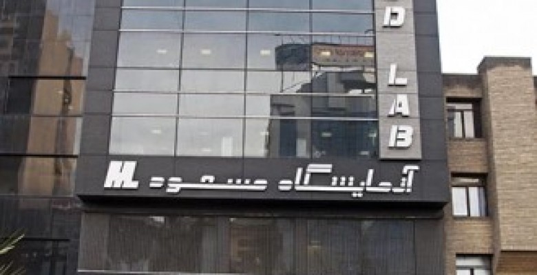Masoud Laboratory