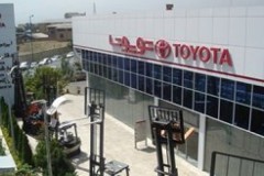 Irtoya Central Agency