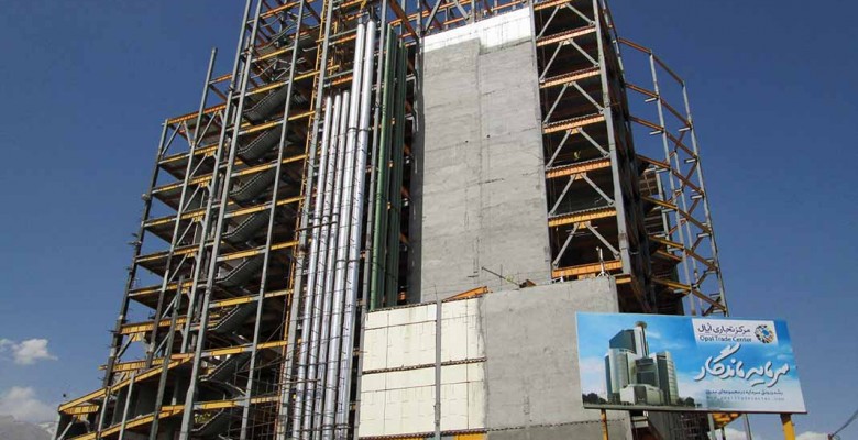 Opal Commercial, Recreational and Office Complex