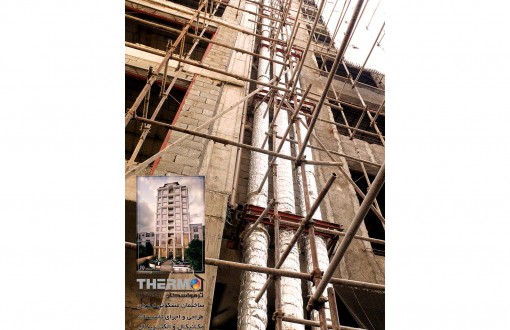 Arghavan Residential Building